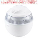 電動アイスクリームメーカー DL-5929【厨房館】
