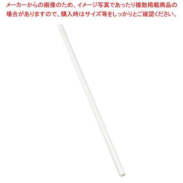 【まとめ買い10個セット品】紙ストロー 裸(200本入)ホワイト φ6×210mm【厨房館】