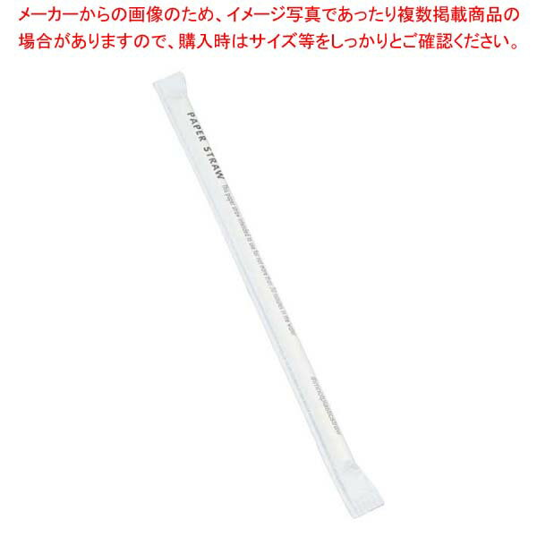 【まとめ買い10個セット品】紙ストロー 袋入(500本入)ホワイト φ6×210mm【厨房館】