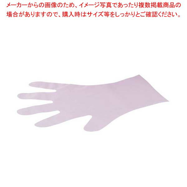 エコサニメント手袋 外エンボス(100枚入)M 3-9773-02【厨房館】