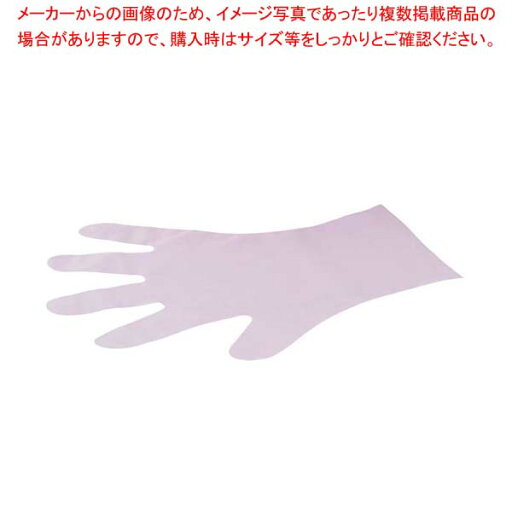 【まとめ買い10個セット品】エコサニメント手袋 外エンボス(100枚入)L 3-9773-03【厨房館】 【まとめ買い10個セット品】エコサニメント手袋 外エンボス(100枚入)L 3-9773-03【厨房館】
