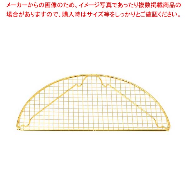 商品の仕様●外寸(mm)：200×100×H14 ●重量:55g●材質：18-8ステンレス ●表面加工：金メッキ付■● トンカツや天ぷらなどが、いつまでもカリッカリ！サックサク！！● キャベツやレタスなどの野菜類から出る水分が、揚げ物の衣に吸われず、美味しさそのまま● スパークメッシュ（熔接アミ）使用で丈夫です。● このアミを皿に置き、その上にとんかつ（フライなど）をのせます。● 足付ですので盛付けはもちろん様々な用途で食卓演出できます。※商品画像はイメージです。複数掲載写真も、商品は単品販売です。予めご了承下さい。※商品の外観写真は、製造時期により、実物とは細部が異なる場合がございます。予めご了承下さい。※色違い、寸法違いなども商品画像には含まれている事がございますが、全て別売です。ご購入の際は、必ず商品名及び商品の仕様内容をご確認下さい。※原則弊社では、お客様都合（※色違い、寸法違い、イメージ違い等）での返品交換はお断りしております。ご注文の際は、予めご了承下さい。江部松商事 / EBM 18-8 半月 とんかつアミ(金メッキ付)大 200×100料理演出用品【厨房館】→単品での販売はこちら