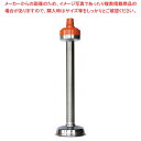 ダイナミック ハンドミキサー DMX300・410兼用部品フードミル・ライサー【厨房館】
