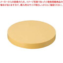 【まとめ買い10個セット品】ニュー抗菌中華まな板 φ450×H50【厨房館】
