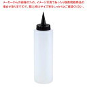 【まとめ買い10個セット品】カラーキャップディスペンサー 270ml ブラック【厨房館】
