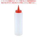 カラーキャップディスペンサー 720ml レッド【厨房館】