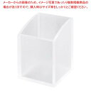 【まとめ買い10個セット品】アクリルアメニティスタンド 708173【厨房館】