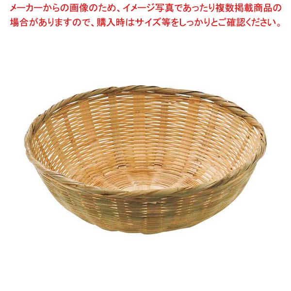 竹 中華菜ザル 24cm 90-110D【厨房館】