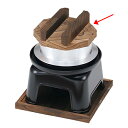 【まとめ買い10個セット品】釜飯カマドセット 煮こぼれフード付黒用 蓋【厨房館】