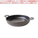 【まとめ買い10個セット品】メラミン リトルシェフ ミニラウンドパン 両手 6インチ 520406BK ブラック【厨房館】(3)