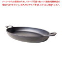 メラミン リトルシェフ ミニオーバルパン 8インチ 520685BK ブラック【厨房館】(3)