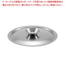 【まとめ買い10個セット品】UK 18-0 ちり鍋 26cm用 蓋【厨房館】