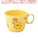 【まとめ買い10個セット品】メラミン 子供食器 ひよこぐみ 柄付カップ イエロー C16HIY【厨房館】