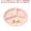 【まとめ買い10個セット品】メラミン 子供食器 ひよこぐみ 三つ仕切皿 小 ピンク J25HIP【厨房館】