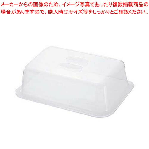 【まとめ買い10個セット品】シェリー フード L ナチュラル【厨房館】