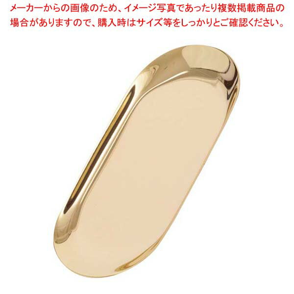 【まとめ買い10個セット品】ゴールドトレー GL-13S 60823-01【厨房館】