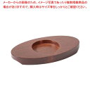 【まとめ買い10個セット品】EBM 小判型ペレット木台【厨房館】