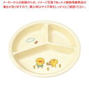 【まとめ買い10個セット品】メラミン 子供食器 ひよこぐみ 三つ仕切皿 小 J25HI【厨房館】