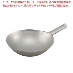 【まとめ買い10個セット品】チタン 打出 中華 片手鍋 36cm 窒化加工なし【厨房館】