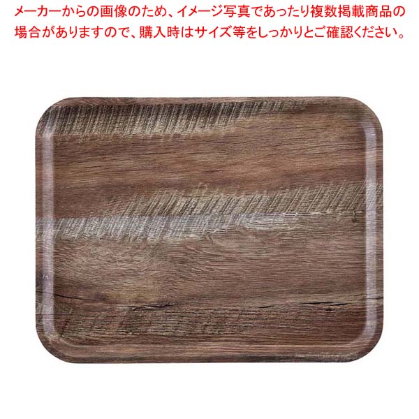【まとめ買い10個セット品】ヴィンテージウッド調トレー MA2028E88 ダークオーク【厨房館】