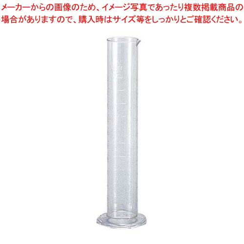 TPX メスシリンダー 1019 2L【厨房館】