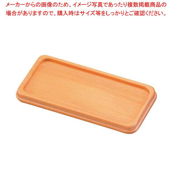 【まとめ買い10個セット品】木製 カスタートレイ ET-10W(白)【厨房館】