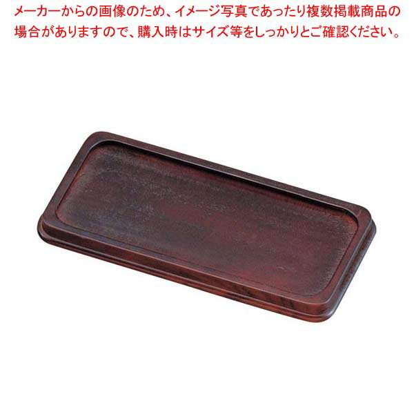 【まとめ買い10個セット品】木製 カスタートレイ ET-10B(茶)【厨房館】