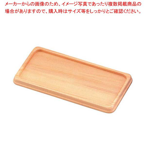 【まとめ買い10個セット品】木製 カスタートレイ ET-11W(白)【厨房館】