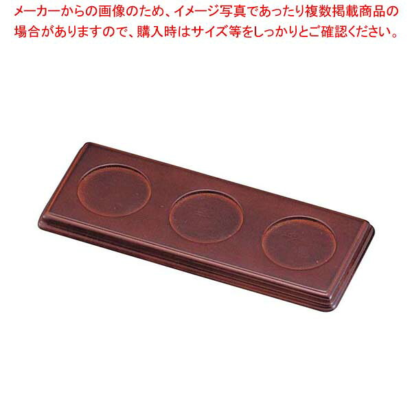 【まとめ買い10個セット品】木製 カスタートレイ EW-30【厨房館】