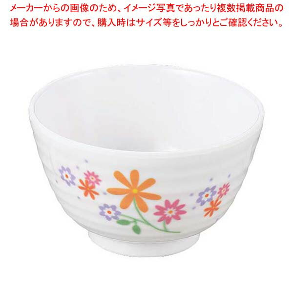 【まとめ買い10個セット品】メラミン食器 花束(ブーケ)湯呑 BU-7【厨房館】