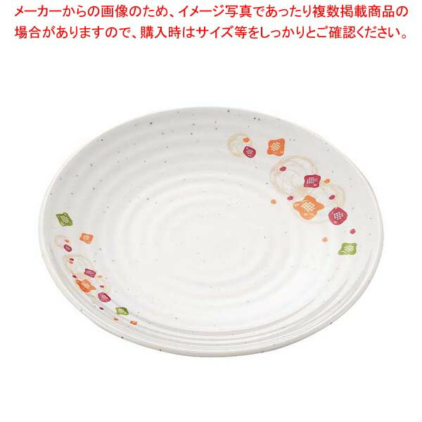 【まとめ買い10個セット品】メラミン食器 和華(ほのか)丸皿(中)HO-13【厨房館】