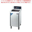 【まとめ買い10個セット品】洗浄機超音波式 トーチョーラーク UCP-450【厨房館】