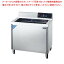 【まとめ買い10個セット品】洗浄機超音波式 トーチョーラーク UCP-900【厨房館】