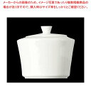 ローゼンタール ジェイド シュガーポット 250ml 61040-14331【厨房館】