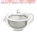 【まとめ買い10個セット品】クリアティーポット 280ml ステンレスメッシュ TW-3721【厨房館】