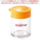【まとめ買い10個セット品】コリーナ しょうゆ差し イエロー CO-5701Y【厨房館】