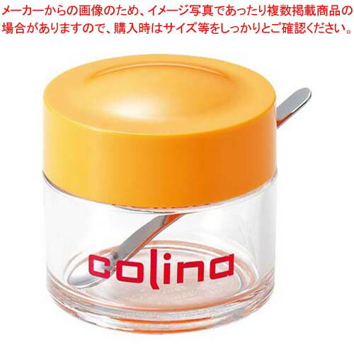 【まとめ買い10個セット品】コリーナ からし入れ イエロー CO-5705Y【厨房館】