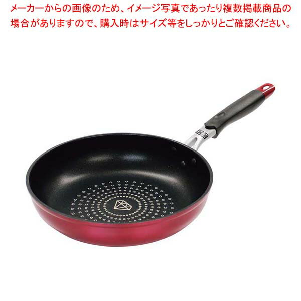 IH アルトワ フライパン 26cm【厨房館】