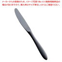 【まとめ買い10個セット品】ステン シーク 黒酸化発色 デザートナイフ(共柄)鋸刃【厨房館】