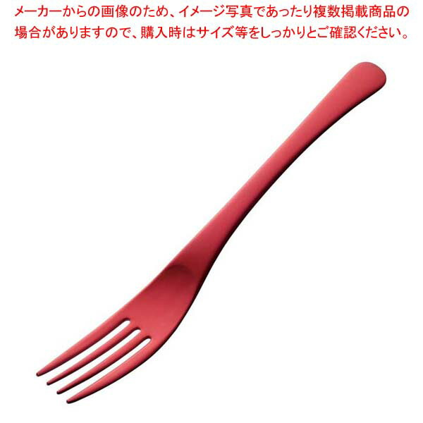 【まとめ買い10個セット品】アルミ デザートフォーク アルマイト レッド加工(1個箱)【厨房館】