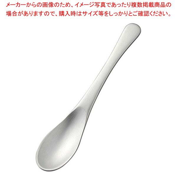 【まとめ買い10個セット品】アルミ ティースプーン アルマイト シルバー加工(1個箱)【厨房館】