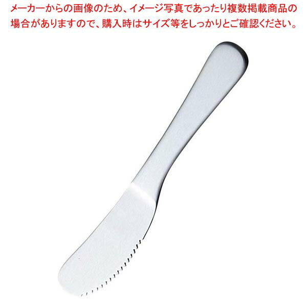 アルミ バターナイフ アルマイト シルバー加工(1個箱)【厨房館】