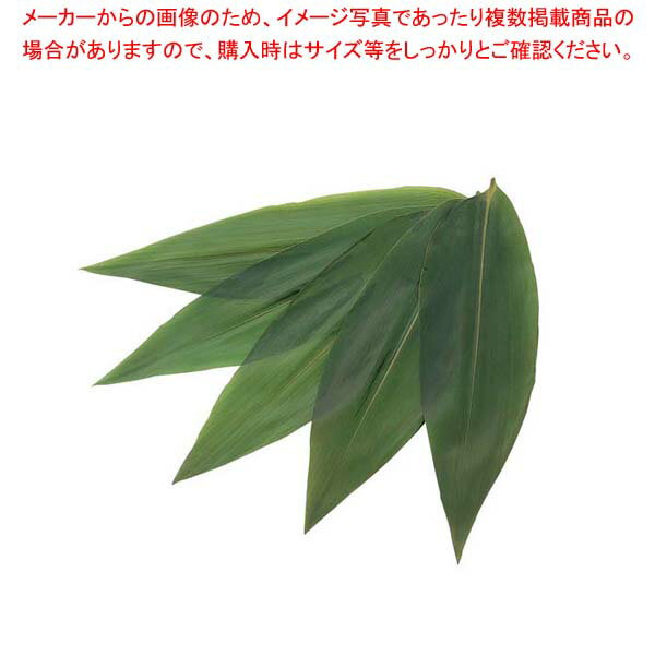 【まとめ買い10個セット品】天然笹葉(100枚入)5120 7S【厨房館】