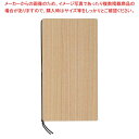 えいむ 木製合板メニューブック タモ WB-904【厨房館】