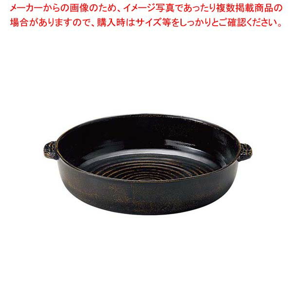 アルミ 電磁用 手付深型ドラ鉢(黒アメ釉)尺2【厨房館】