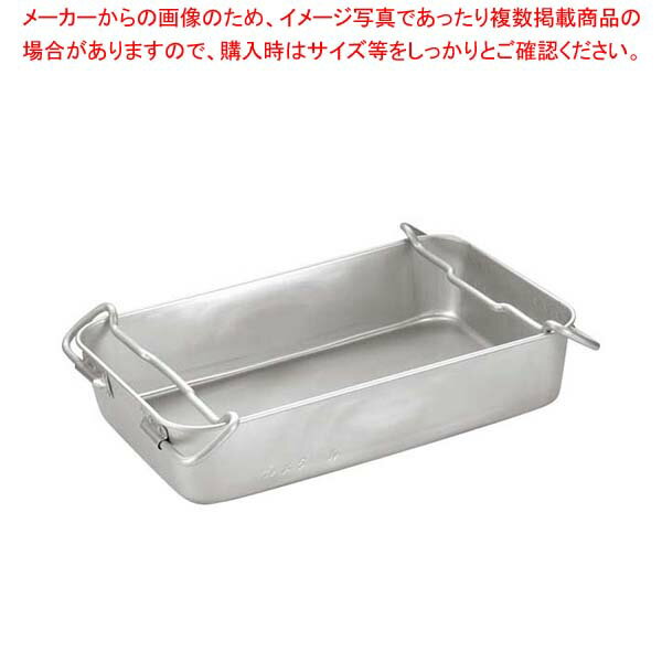 アルミ 万能調理バット A-T1B-2 590×370×H130【厨房館】