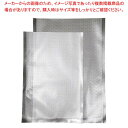 【まとめ買い10個セット品】真空包装機用「ドリップ溜り」抑制袋 飛竜 300入 KG2030【厨房館】