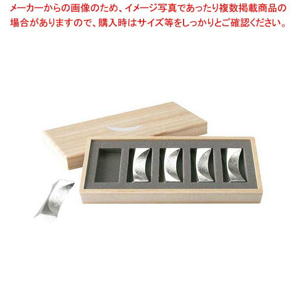 【まとめ買い10個セット品】能作 錫 箸置 「月」 5ヶ入 501710【厨房館】