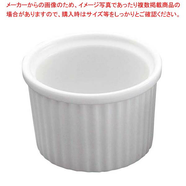 耐熱性陶器 スフレ XLL φ120×H57【厨房館】