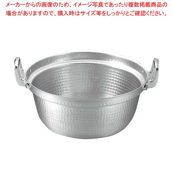 EBM アルミ 打出 段付鍋 30cm【厨房館】